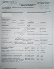 Déclaration d'importation